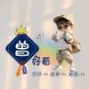 广州郑州航海体育场小龚6