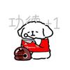 超级阿伟