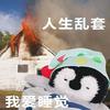 切尔西功勋名宿卢卡库