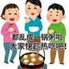 火星索里利斯小刘2