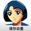 詩林