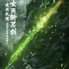 守护伯纳乌的一抹纯白