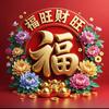 黑暗-骑士