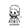 左岸向西
