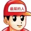 陳少荣