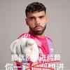 xiaochen爱看球