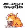 咦呀咿呀哟