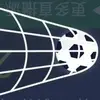 火星奥格斯堡小方7