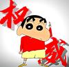 不专业的赛亚人