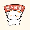 爱切尔西更爱绿城