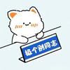 罗曼10