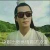 在华鸟栖沙岩球迷