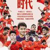 无心永蓝