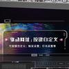 看不了球去看玛卡巴卡