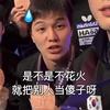 小郑吃不胖