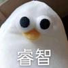 大嘻瓜