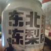 小小风之琛