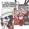 薇斯缇尔娅