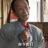 重庆恩波利小贾9