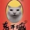 全部找点球