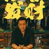 诗和远方9287