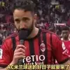 中国队打进2034世界杯淘汰赛