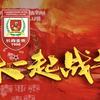 扶不扶