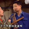 重庆最伟大教练萨尔瓦多