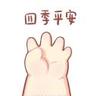 没事乐意看点集锦