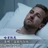 阿森纳风鸟