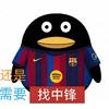 planechina