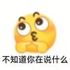 爱吃芋儿鸡