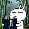连云港克拉文农场小何