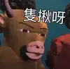 红过罗湖