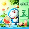 张家口球迷大头