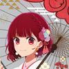 柊镜Kagami