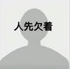 石家庄南美洲最佳年轻球员小董3