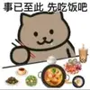 唐山南美洲年度最佳球员小史4