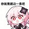 沂睡三秋