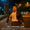 一般扛在肩上