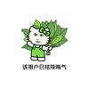 十月初四丶