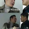 诺坎普10号看客