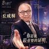 蓝色波斯菊