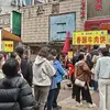 犀牛蜗牛