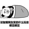 永无宁日