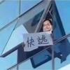广安长春体育场小郭