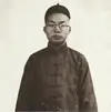 情痴