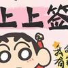 刷牙洗脸看表演