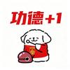 汕尾欧洲联赛最佳球员小严7