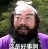 宇航员Julio